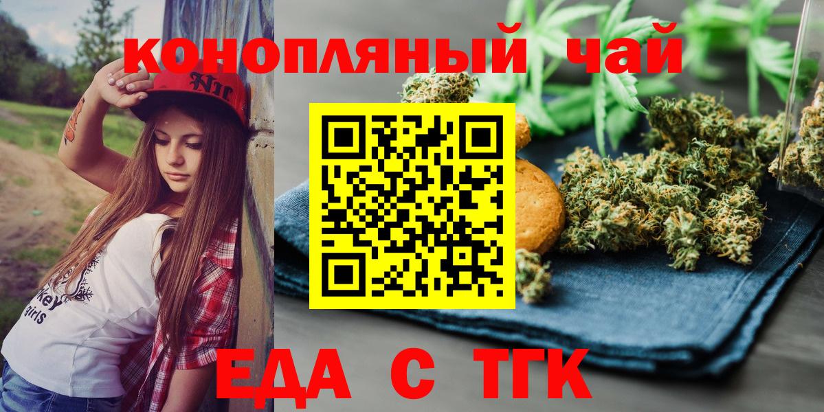 МАРИХУАНА  A-PVP СК кристаллы  Лыткарино  Меф МЯУ МЯУ кристаллы  ГАШ  Кокаин  Вход с VPN 