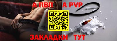 синтетический гашиш Изобильный