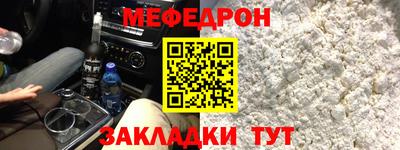 COCAINE Ипатово