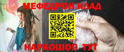 COCAINE Ипатово