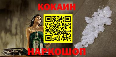 синтетический гашиш Изобильный