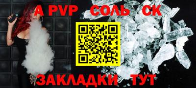 COCAINE Ипатово