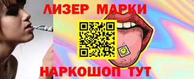 COCAINE Ипатово
