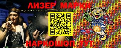 синтетический гашиш Изобильный