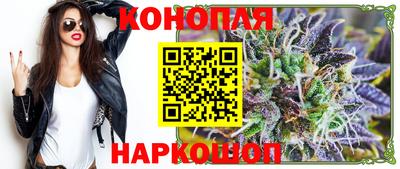 синтетический гашиш Изобильный