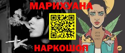 синтетический гашиш Изобильный