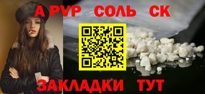синтетический гашиш Изобильный
