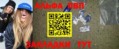 ALPHA PVP Ирбит