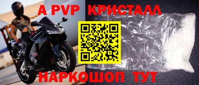синтетический гашиш Изобильный