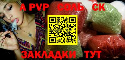 ALPHA PVP Ирбит