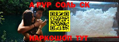 ALPHA PVP Ирбит