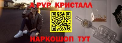 синтетический гашиш Изобильный