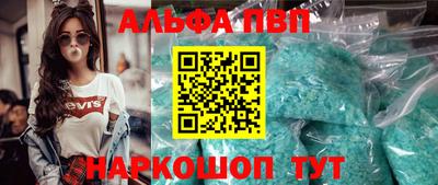 COCAINE Ипатово