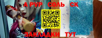 синтетический гашиш Изобильный