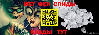 COCAINE Ипатово