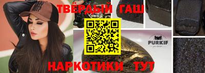 COCAINE Ипатово