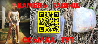 синтетический гашиш Изобильный