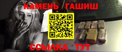 синтетический гашиш Изобильный