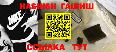 синтетический гашиш Изобильный