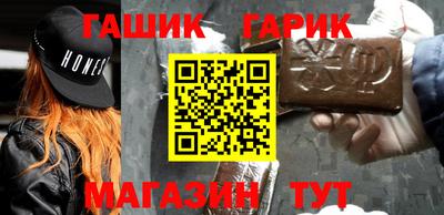 синтетический гашиш Изобильный