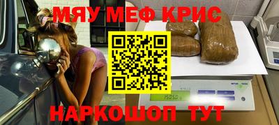 COCAINE Ипатово