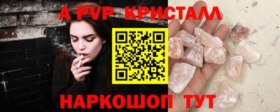 ALPHA PVP Ирбит