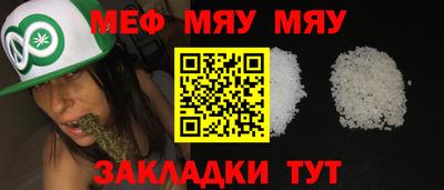 COCAINE Ипатово