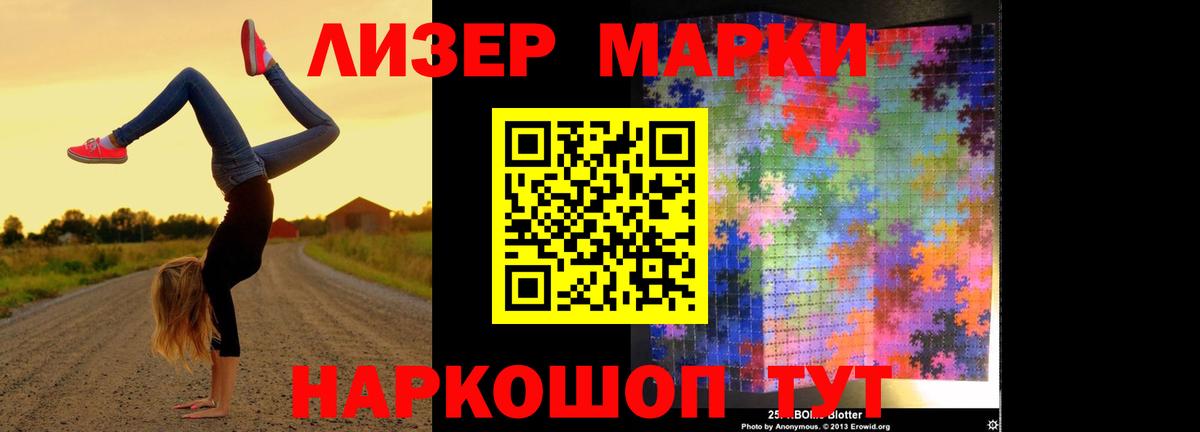 Лыткарино  ЛСД экстази кислота  Лсд 25 экстази ecstasy  LSD-25 экстази  Вход с VPN 