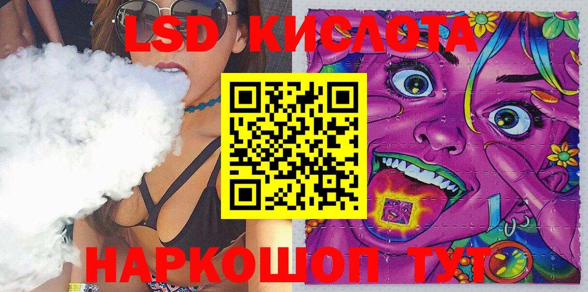 Наркотические марки 1,5мг  Марки N-bome  Лыткарино  Вход с VPN  Наркотические марки 1,5мг 