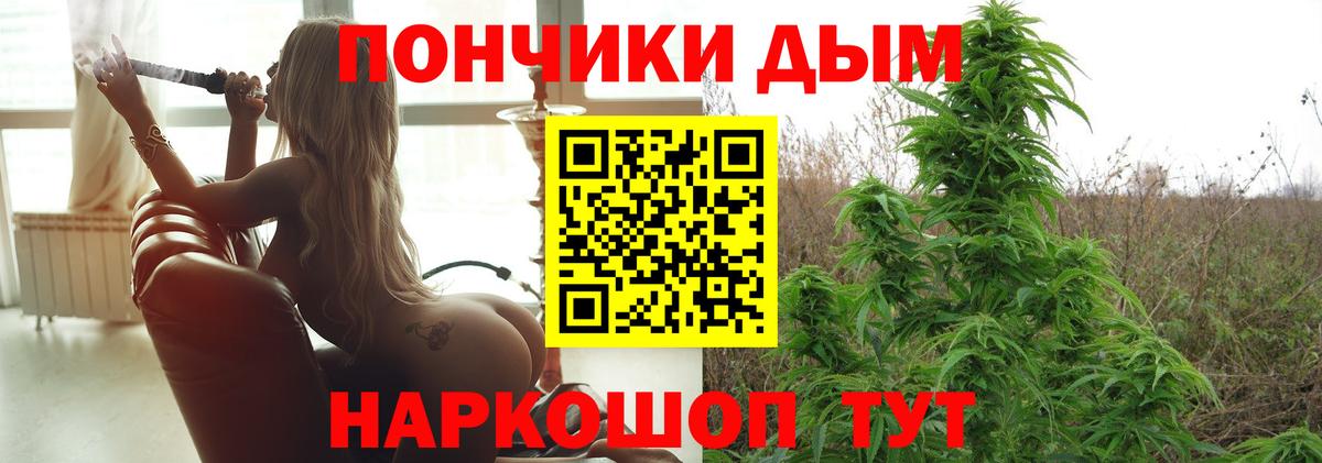 Каннабис THC 21% Лыткарино