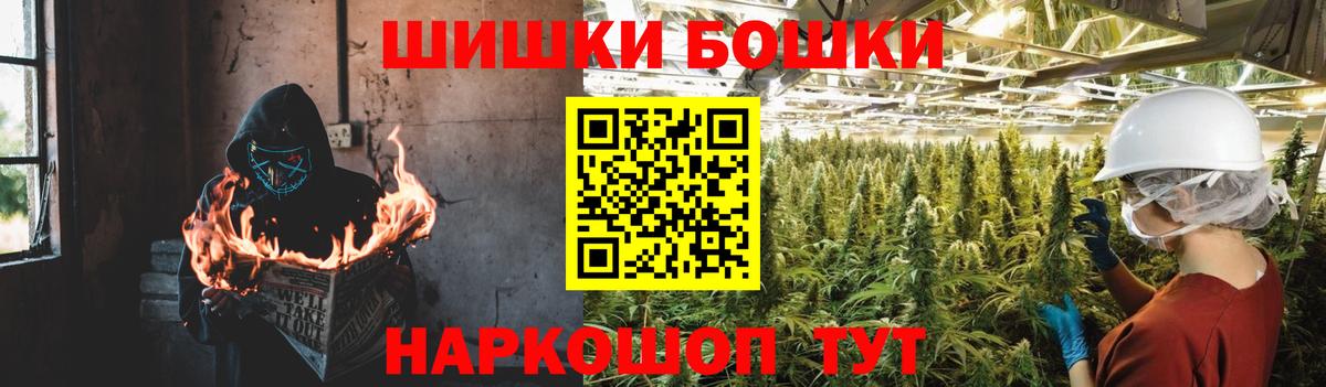 Шишки марихуана тримм  МАРИХУАНА AK-47  Вход с VPN  Лыткарино 